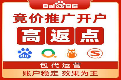 案例分析：信息流广告代运营公司助力企业增长