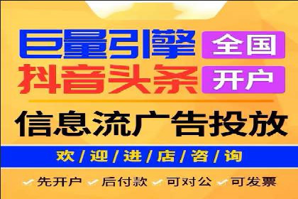 360信息流广告：教育行业应用成功案例